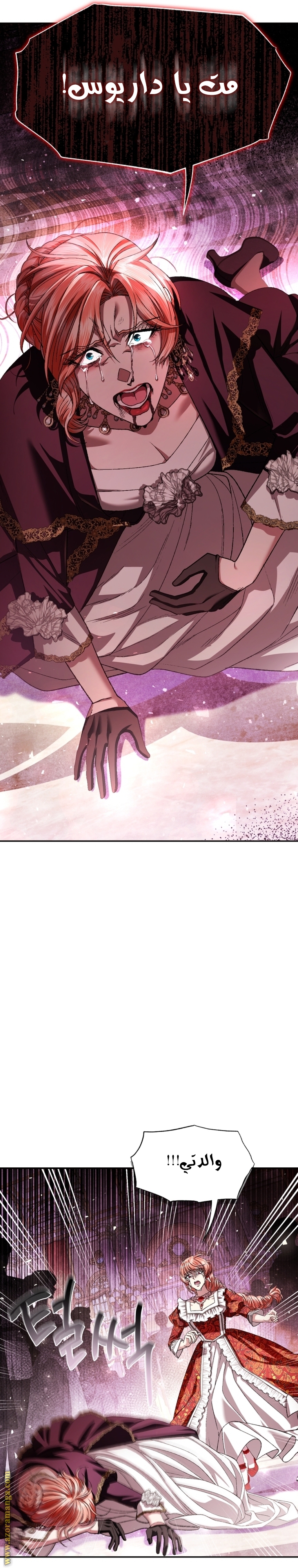 Read Father I Don’t Want to Get Married AR Manga Online