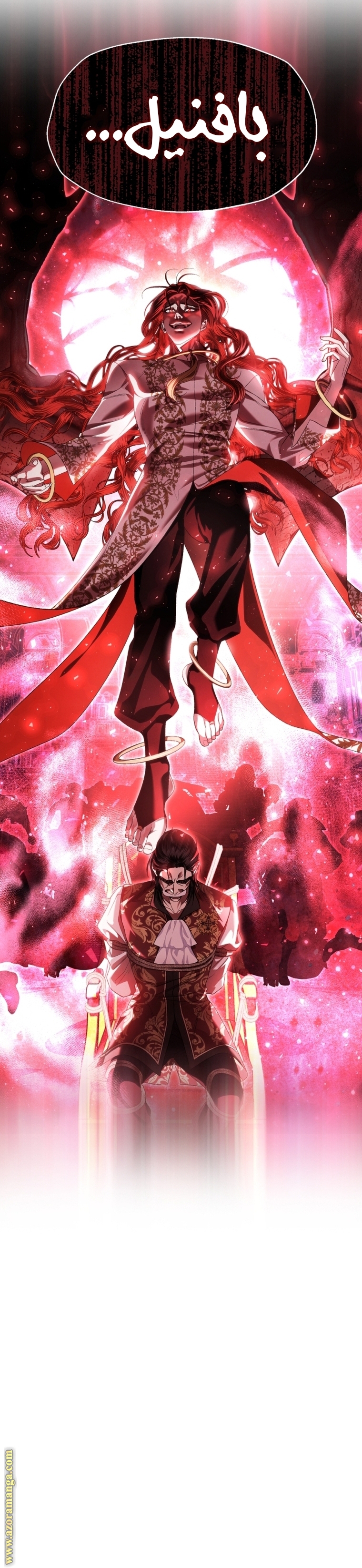 Read Father I Don’t Want to Get Married AR Manga Online