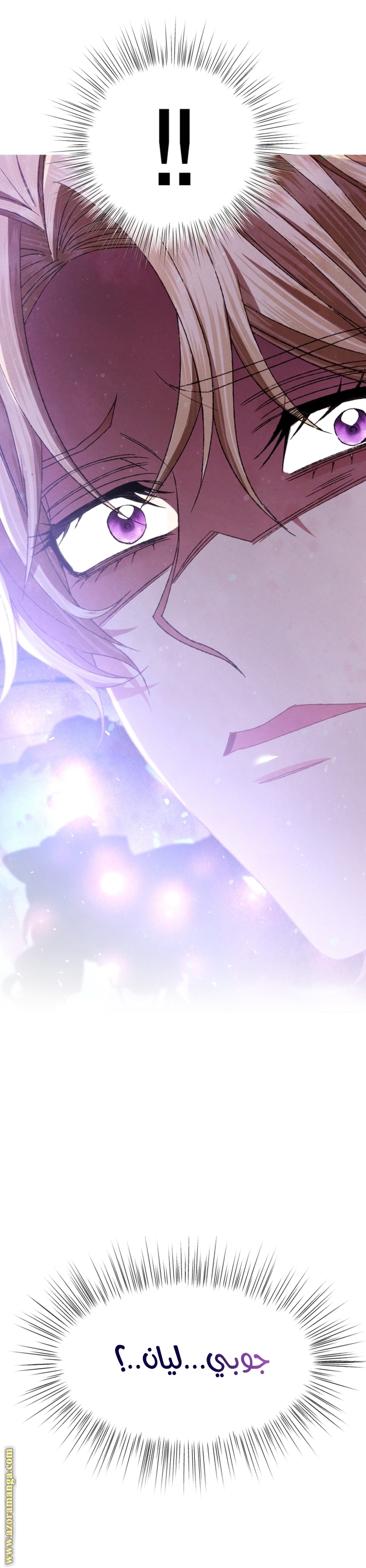 Read Father I Don’t Want to Get Married AR Manga Online