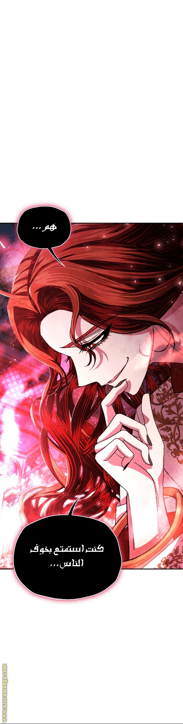 Read Father I Don’t Want to Get Married AR Manga Online