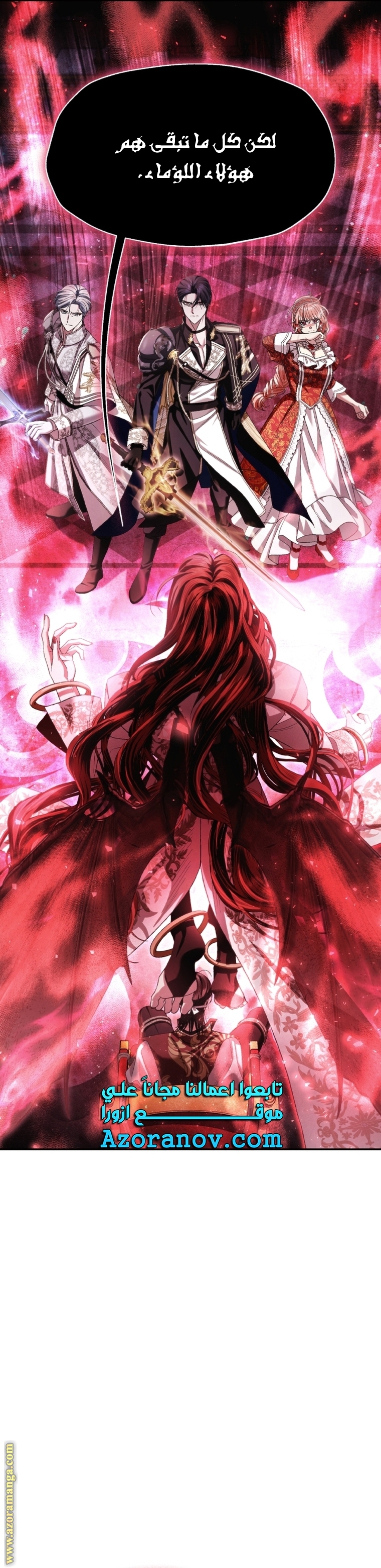 Read Father I Don’t Want to Get Married AR Manga Online