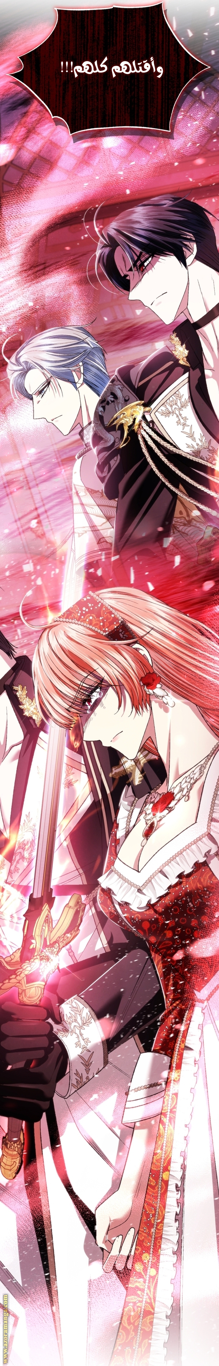 Read Father I Don’t Want to Get Married AR Manga Online