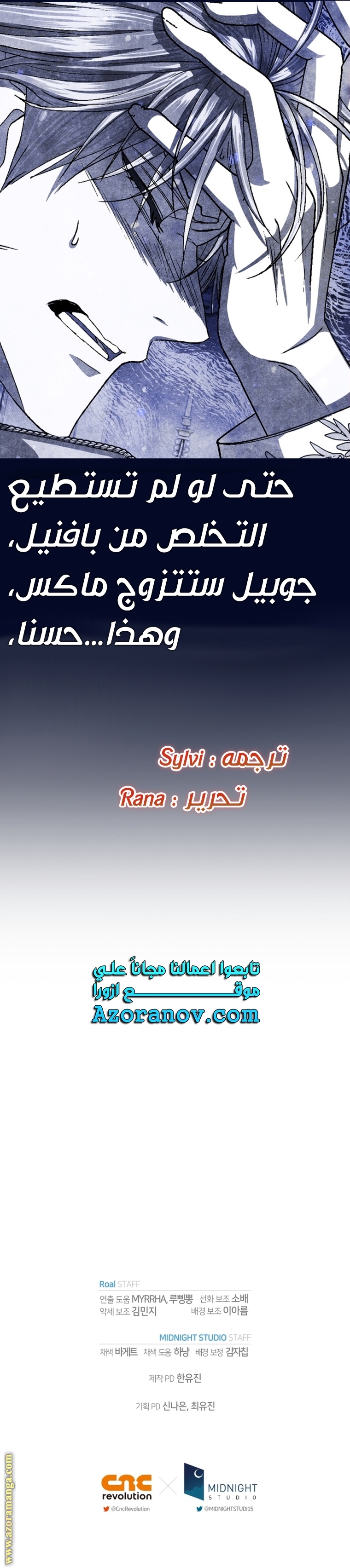 Read Father I Don’t Want to Get Married AR Manga Online