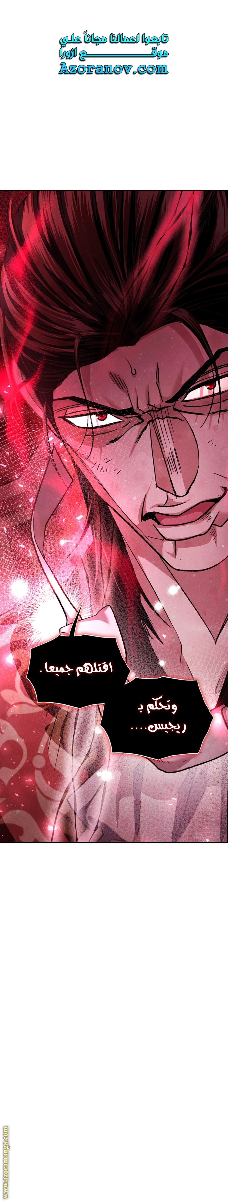 Read Father I Don’t Want to Get Married AR Manga Online