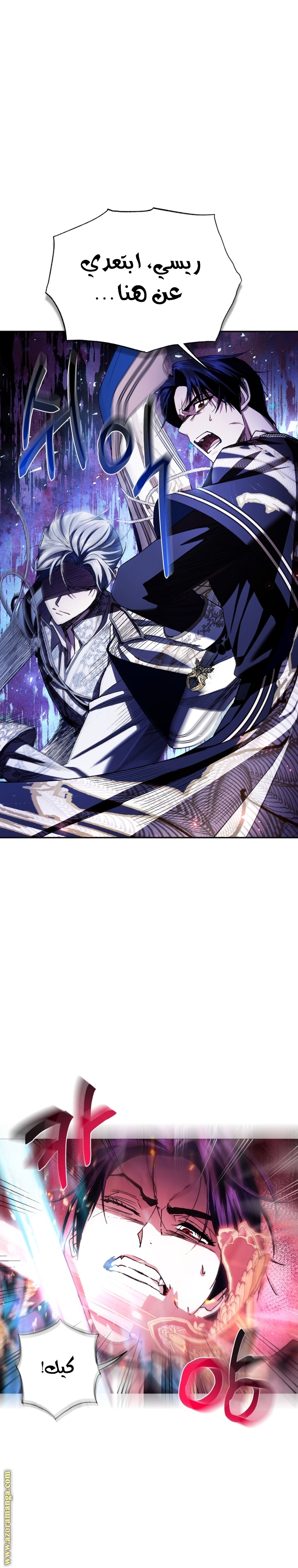 Read Father I Don’t Want to Get Married AR Manga Online