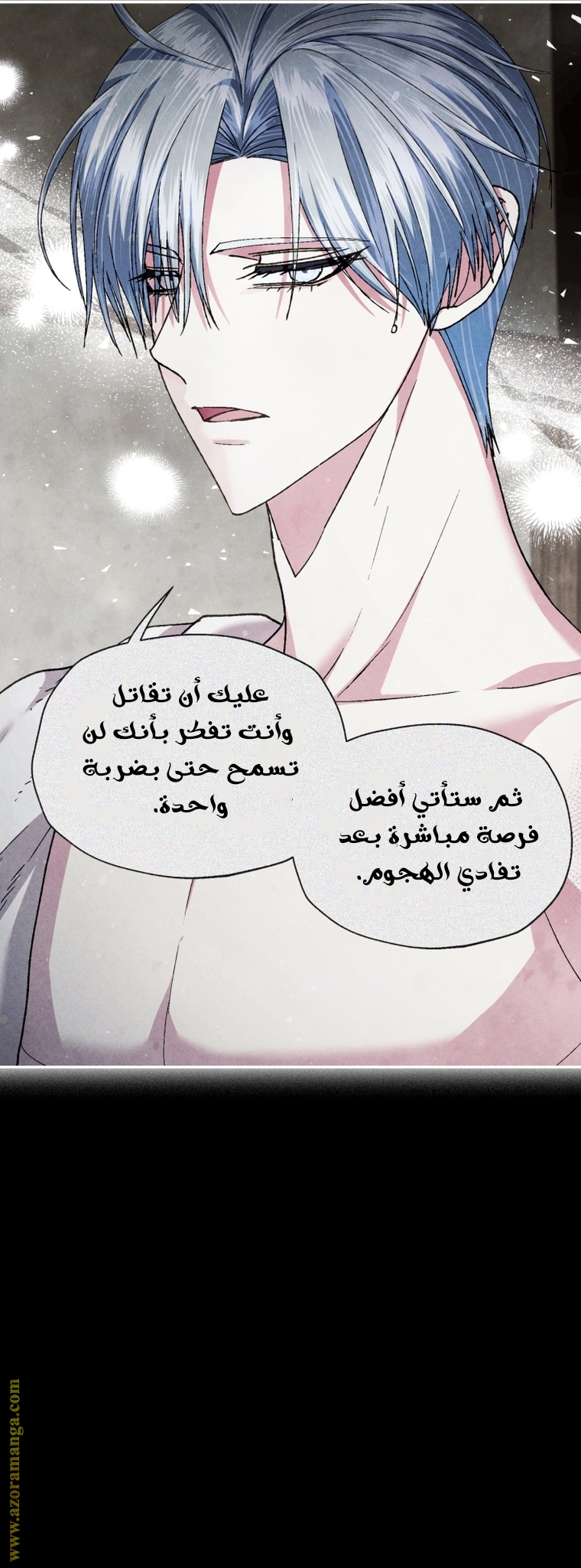 Read Father I Don’t Want to Get Married AR Manga Online