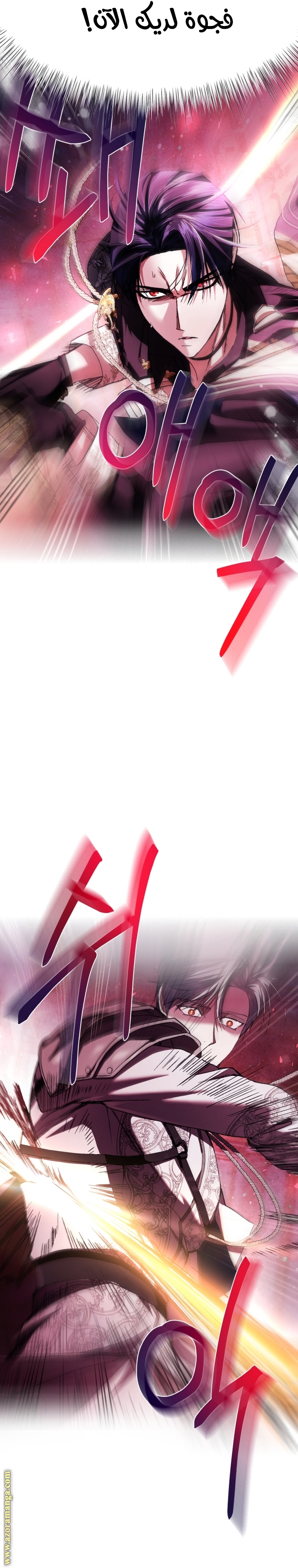 Read Father I Don’t Want to Get Married AR Manga Online