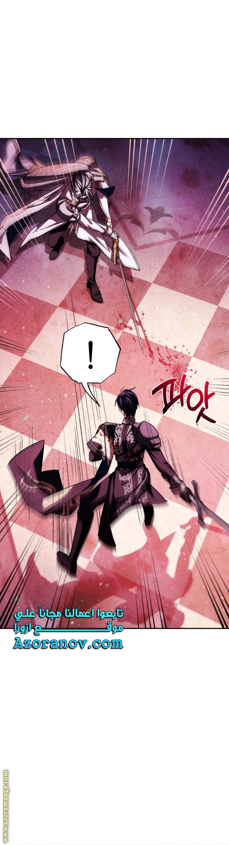 Read Father I Don’t Want to Get Married AR Manga Online