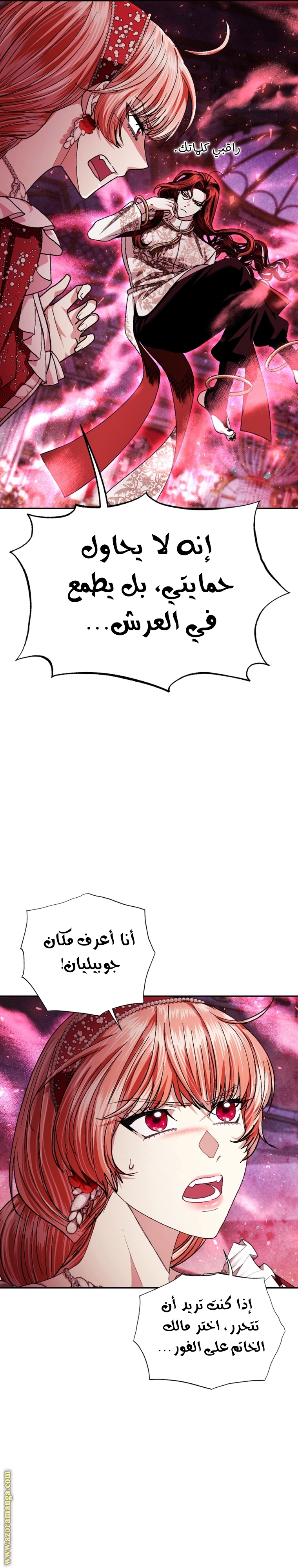 Read Father I Don’t Want to Get Married AR Manga Online