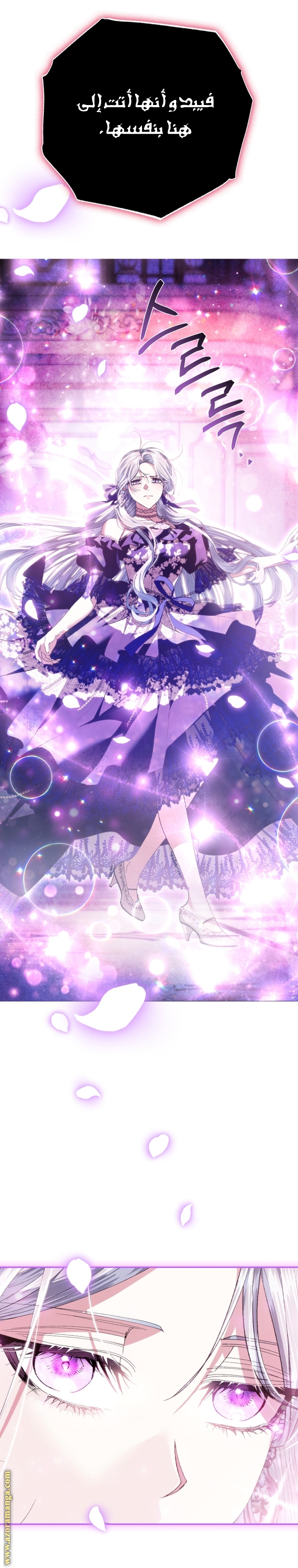 Read Father I Don’t Want to Get Married AR Manga Online