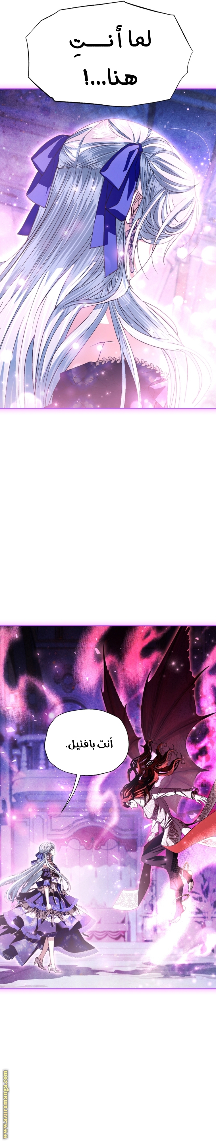 Read Father I Don’t Want to Get Married AR Manga Online