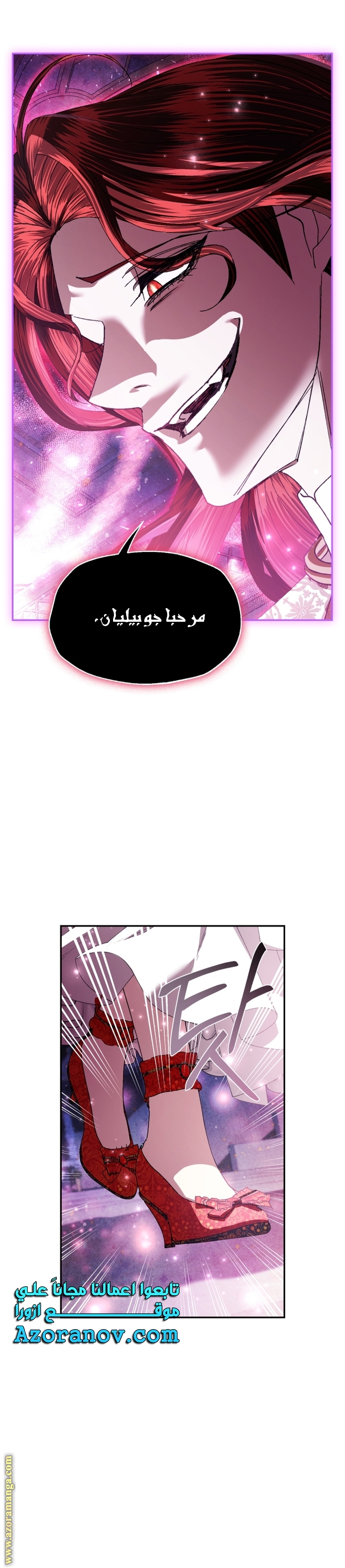 Read Father I Don’t Want to Get Married AR Manga Online