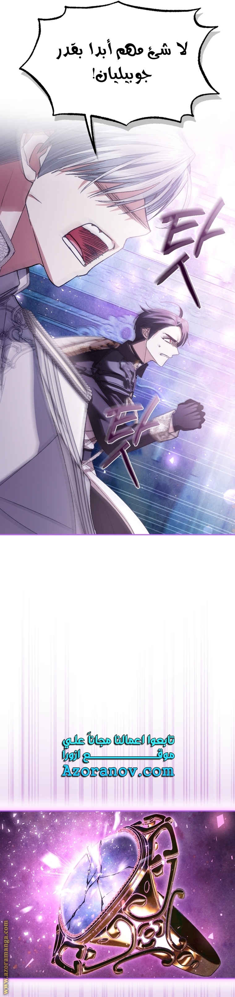 Read Father I Don’t Want to Get Married AR Manga Online