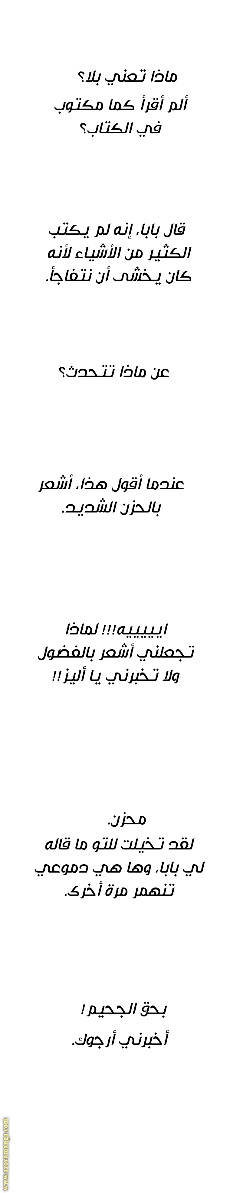 Read Father I Don’t Want to Get Married AR Manga Online