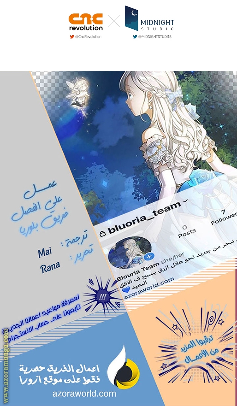 Read Father I Don’t Want to Get Married AR Manga Online