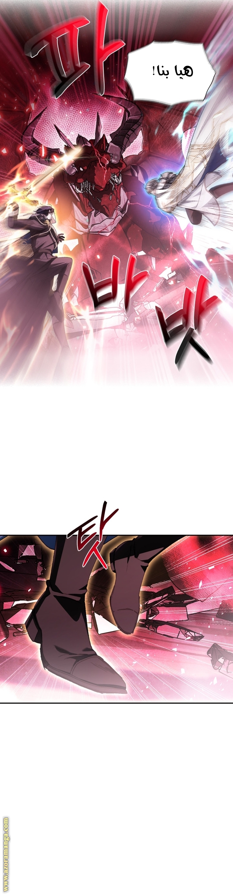 Read Father I Don’t Want to Get Married AR Manga Online