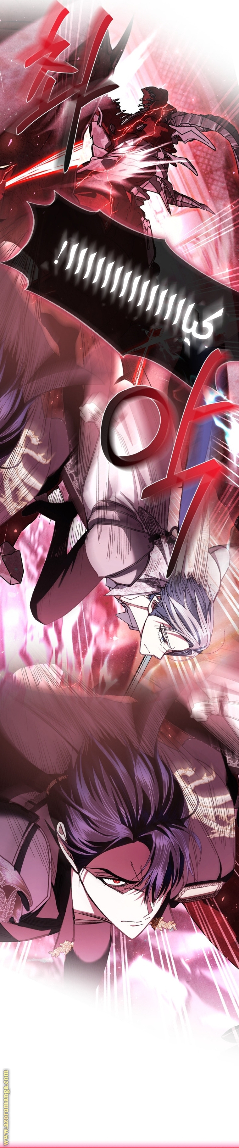 Read Father I Don’t Want to Get Married AR Manga Online