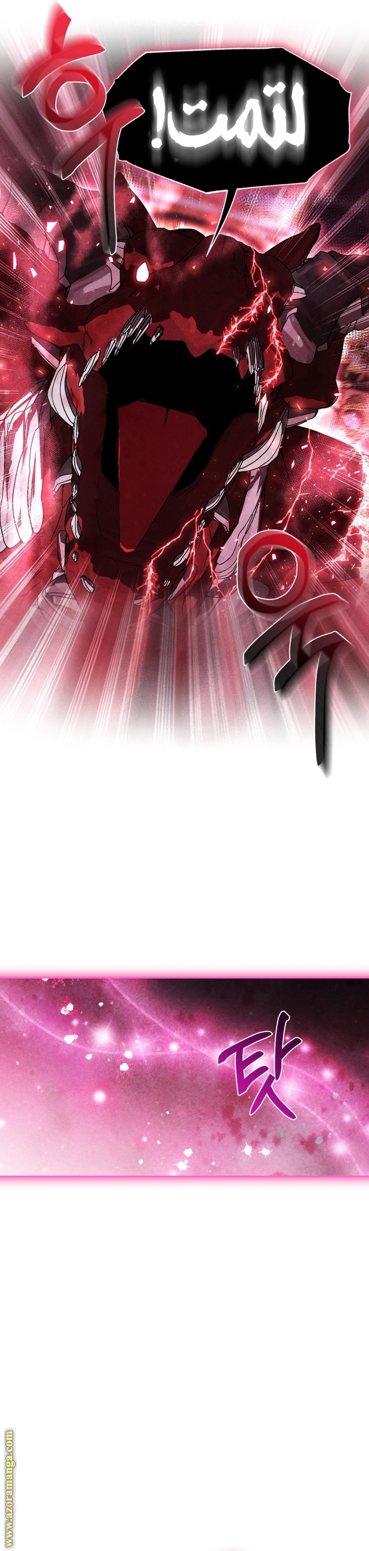 Read Father I Don’t Want to Get Married AR Manga Online