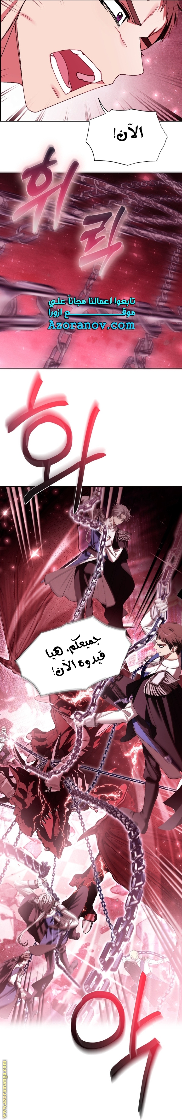 Read Father I Don’t Want to Get Married AR Manga Online