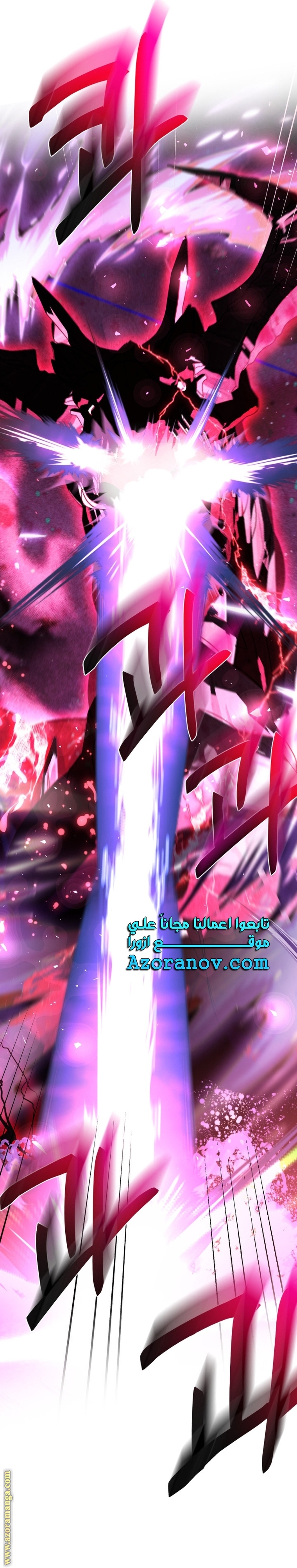 Read Father I Don’t Want to Get Married AR Manga Online