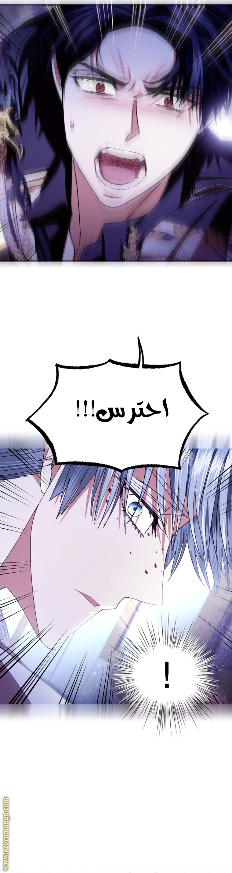 Read Father I Don’t Want to Get Married AR Manga Online