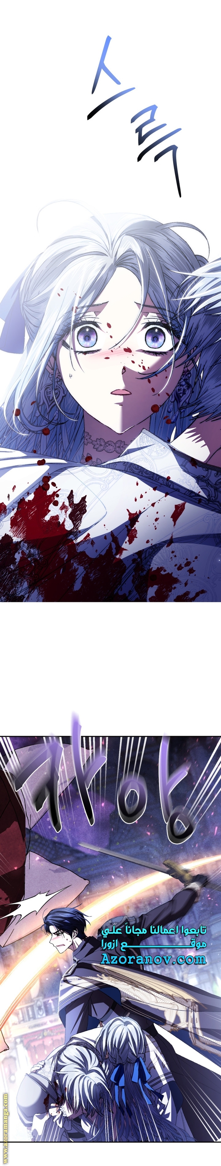 Read Father I Don’t Want to Get Married AR Manga Online