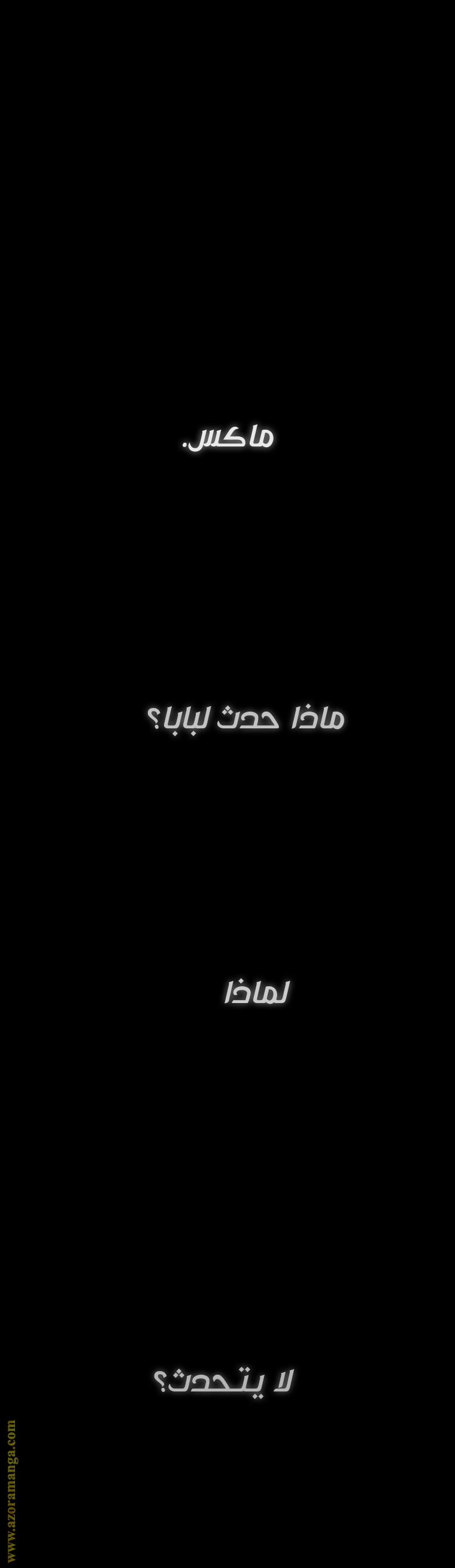 Read Father I Don’t Want to Get Married AR Manga Online