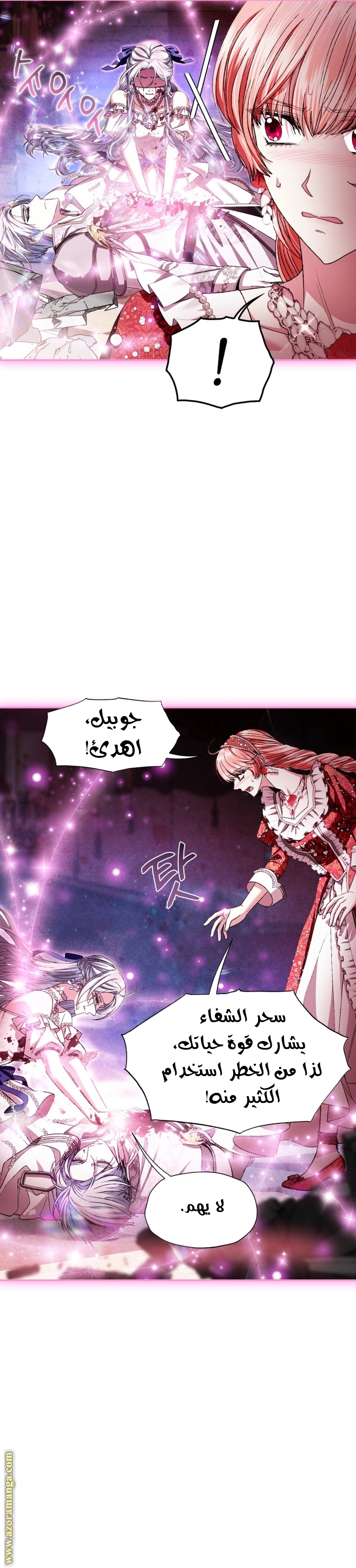 Read Father I Don’t Want to Get Married AR Manga Online