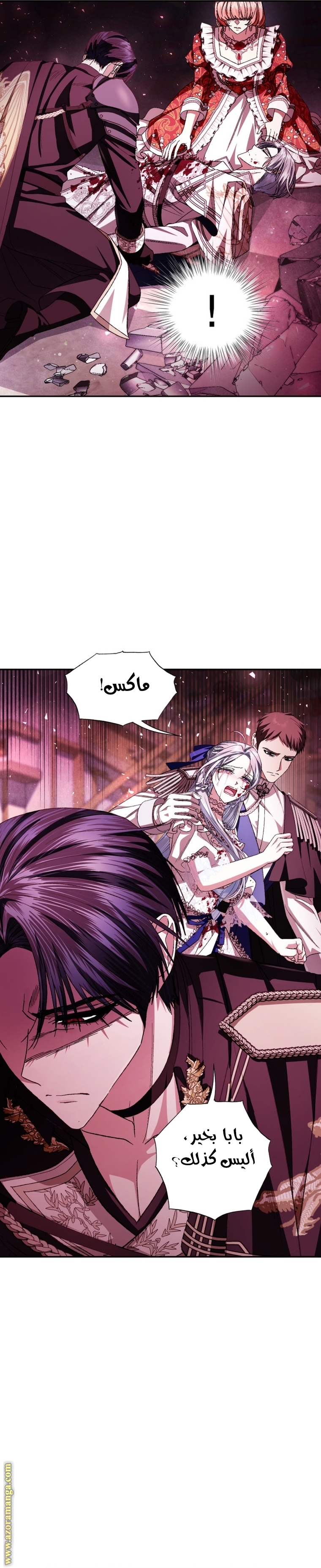 Read Father I Don’t Want to Get Married AR Manga Online