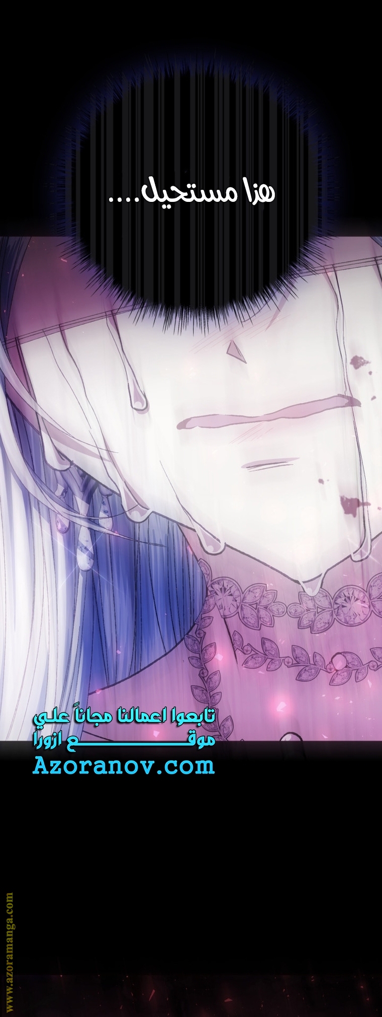 Read Father I Don’t Want to Get Married AR Manga Online