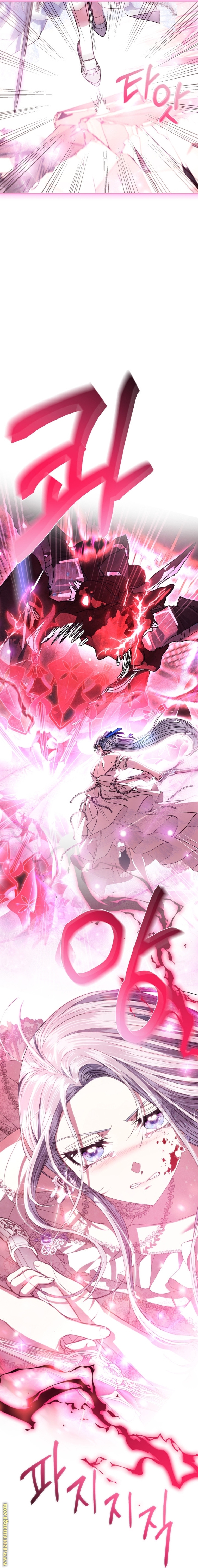 Read Father I Don’t Want to Get Married AR Manga Online