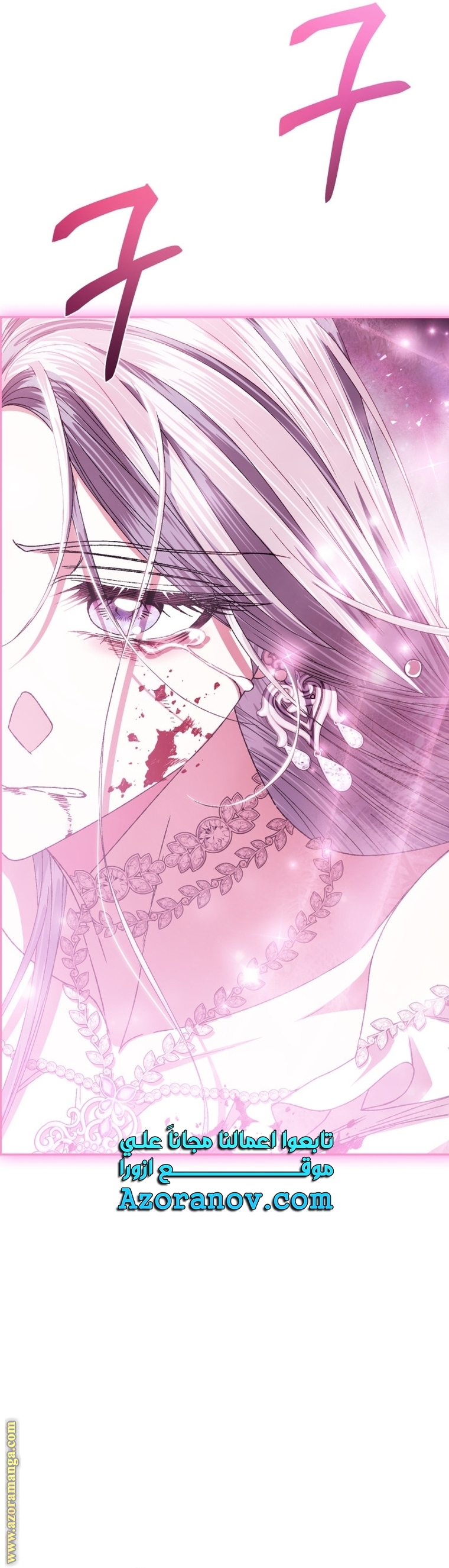 Read Father I Don’t Want to Get Married AR Manga Online