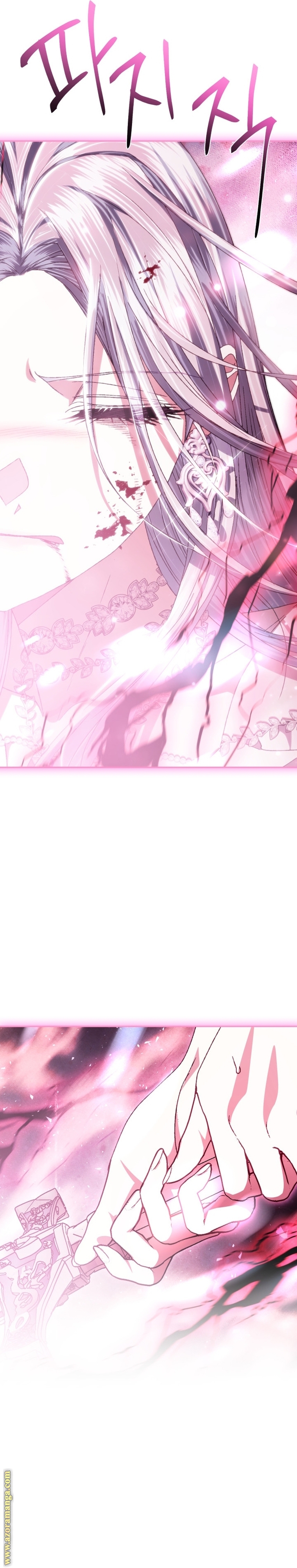 Read Father I Don’t Want to Get Married AR Manga Online