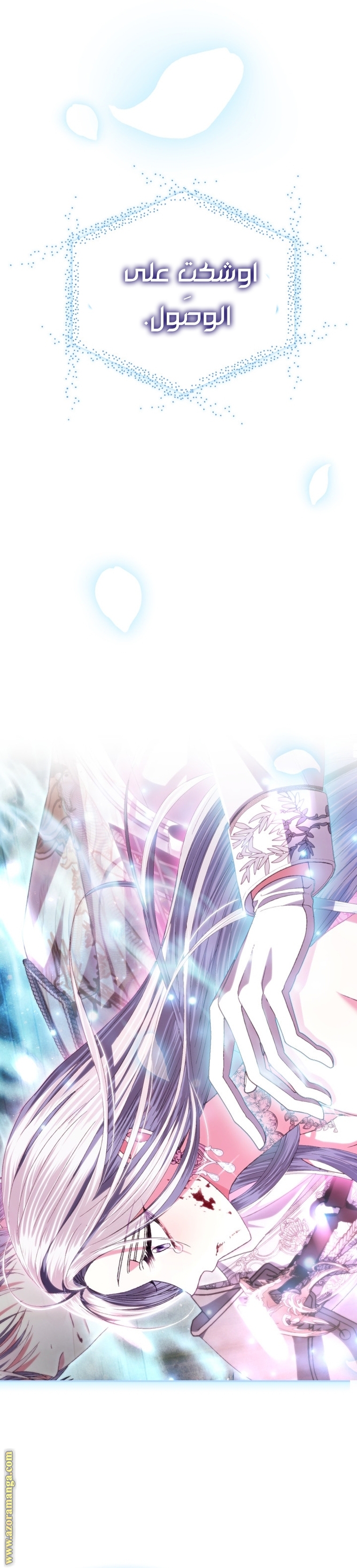 Read Father I Don’t Want to Get Married AR Manga Online