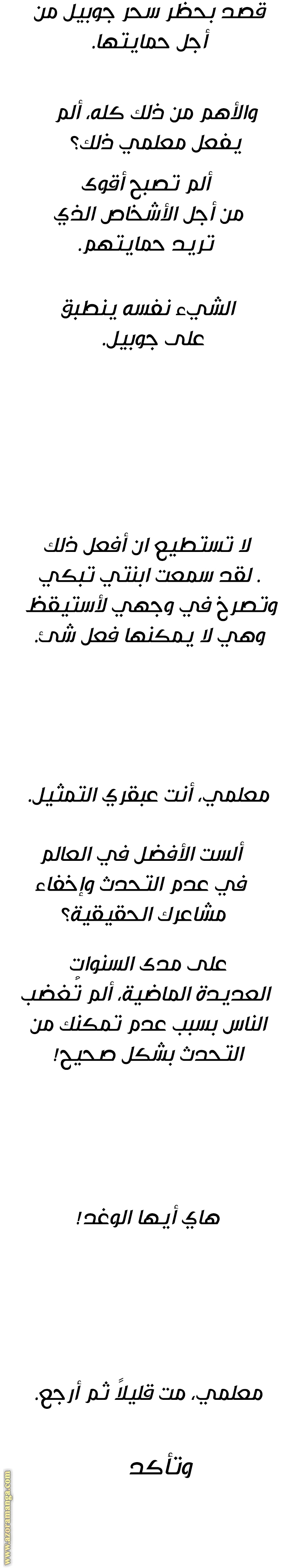 Read Father I Don’t Want to Get Married AR Manga Online