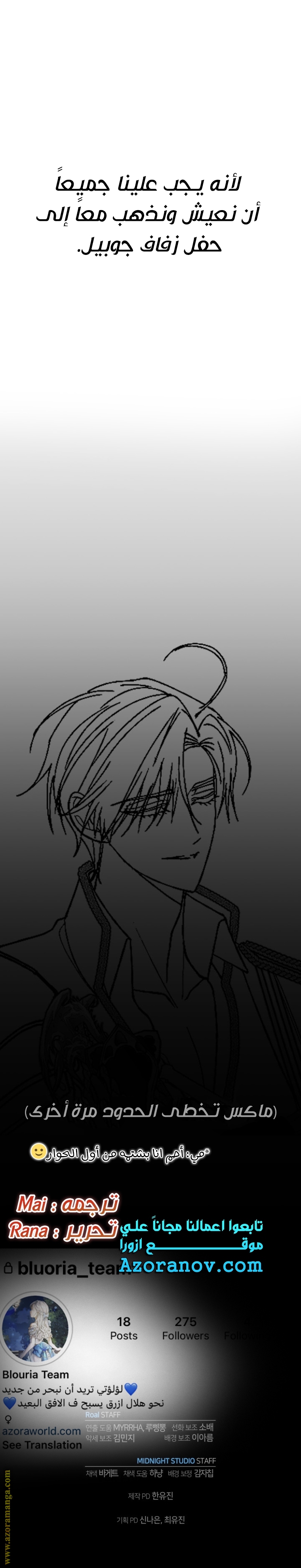 Read Father I Don’t Want to Get Married AR Manga Online