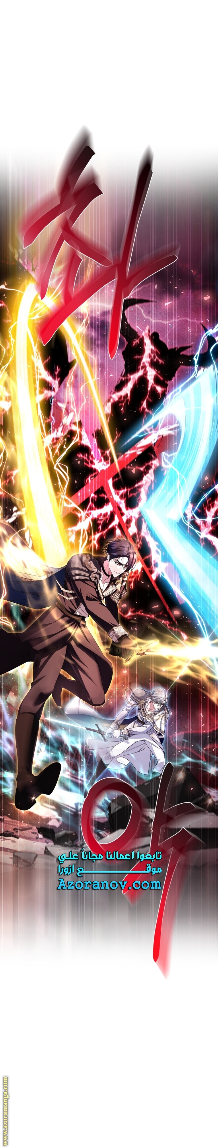 Read Father I Don’t Want to Get Married AR Manga Online