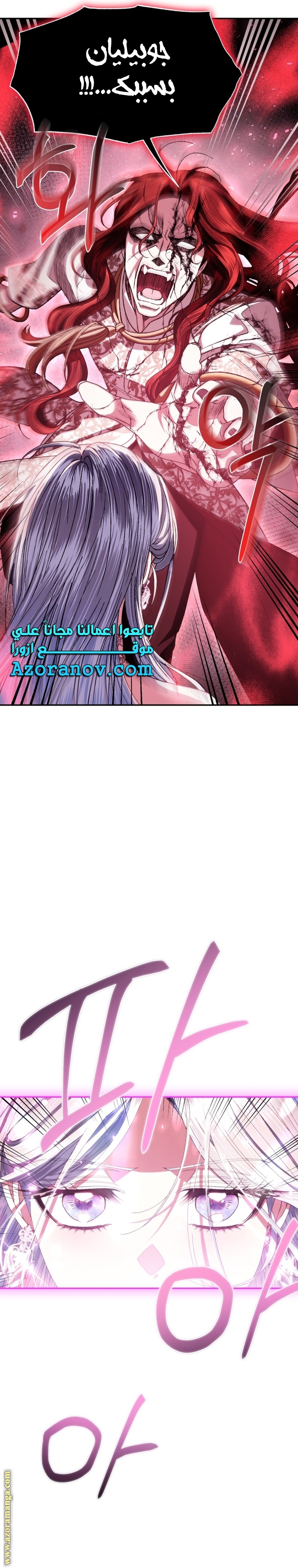 Read Father I Don’t Want to Get Married AR Manga Online