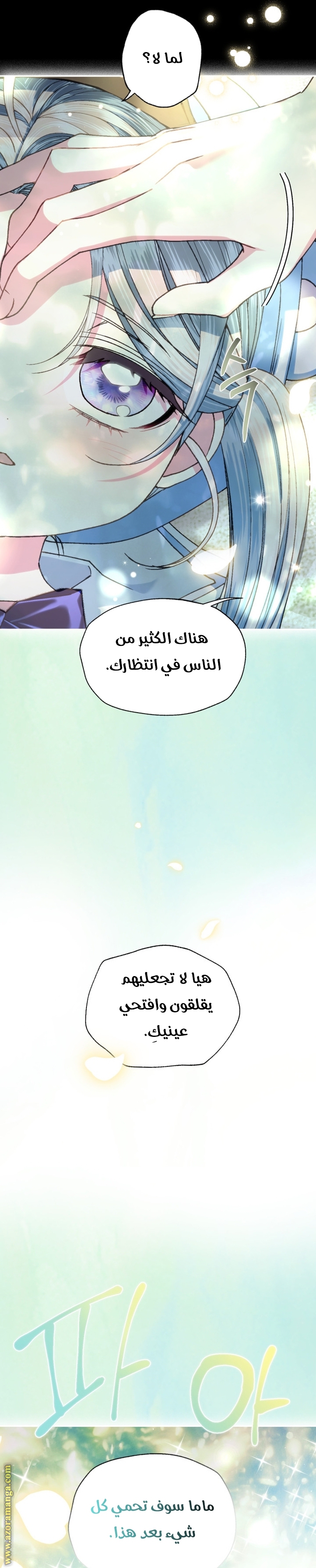 Read Father I Don’t Want to Get Married AR Manga Online