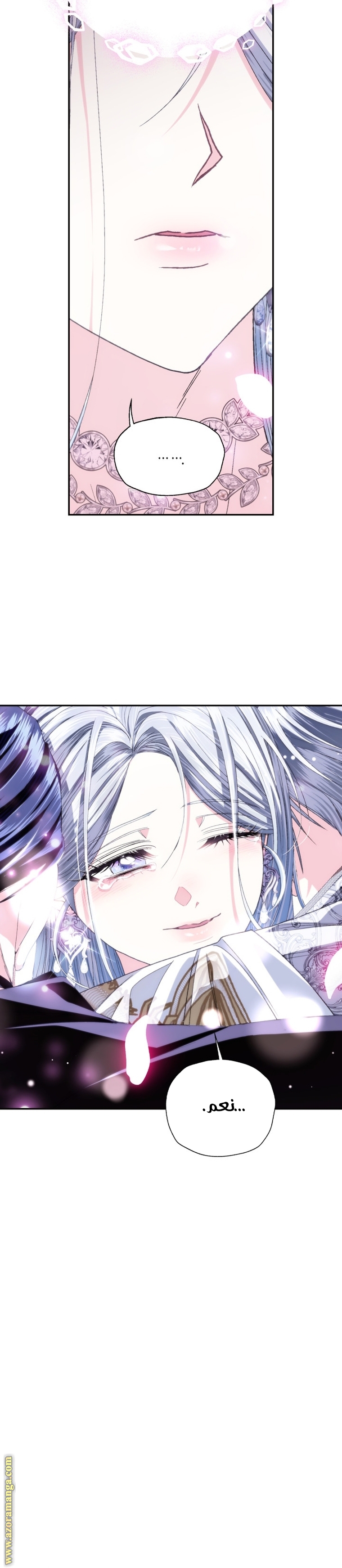 Read Father I Don’t Want to Get Married AR Manga Online