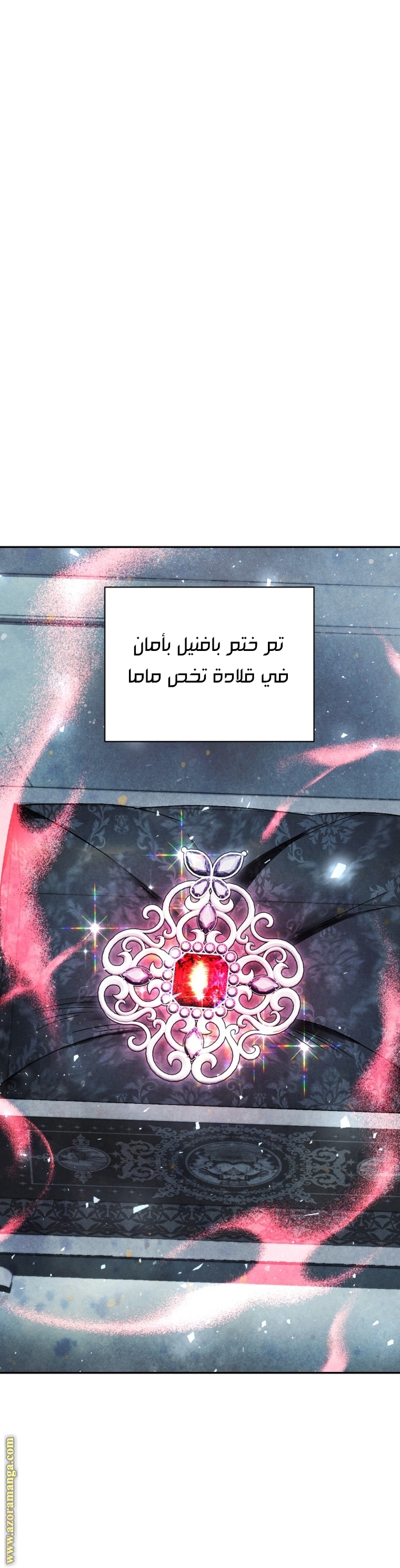 Read Father I Don’t Want to Get Married AR Manga Online