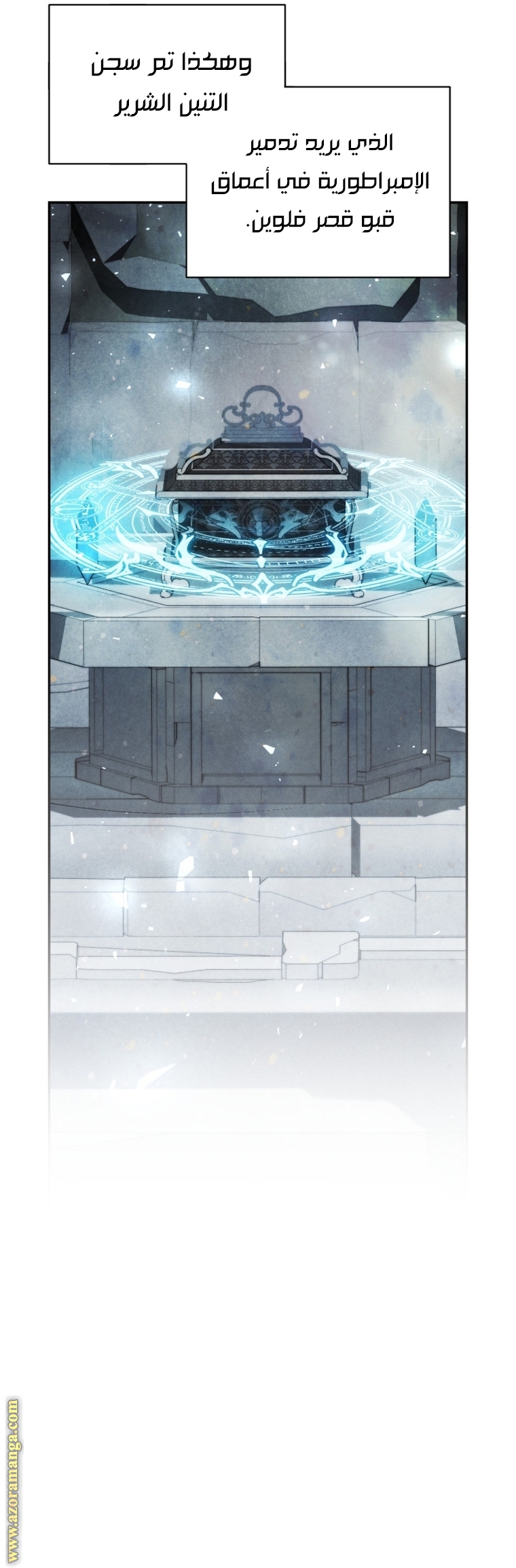 Read Father I Don’t Want to Get Married AR Manga Online