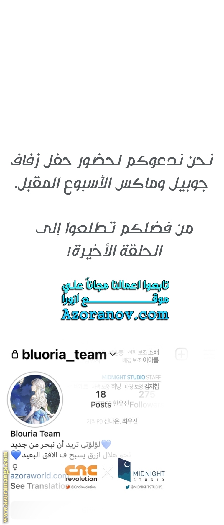 Read Father I Don’t Want to Get Married AR Manga Online