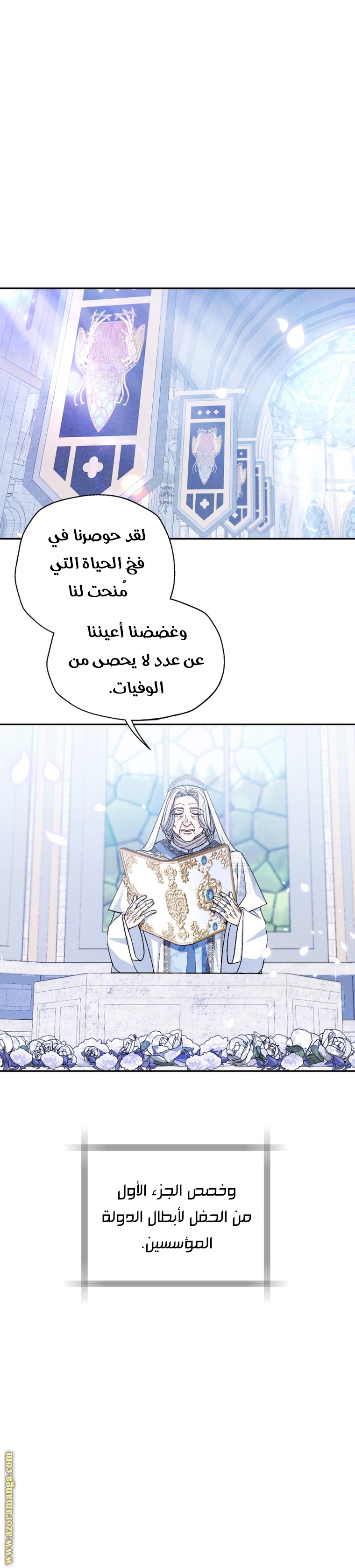 Read Father I Don’t Want to Get Married AR Manga Online