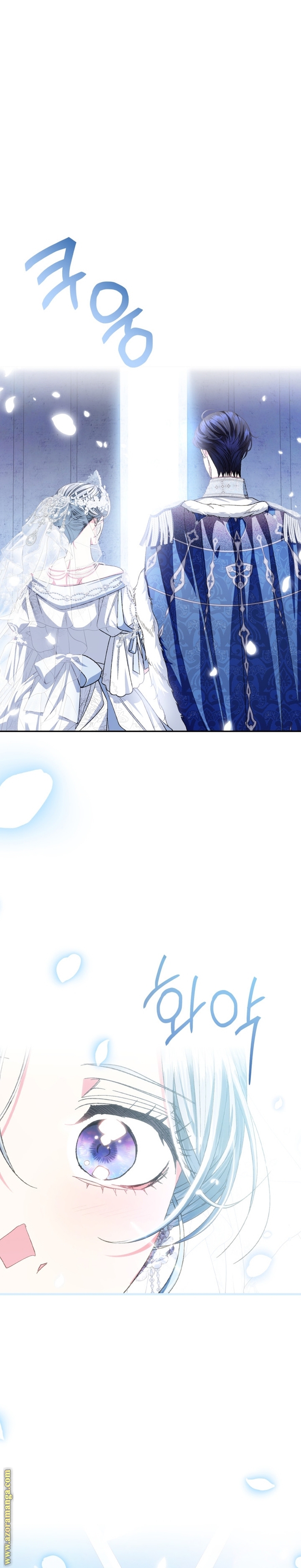 Read Father I Don’t Want to Get Married AR Manga Online