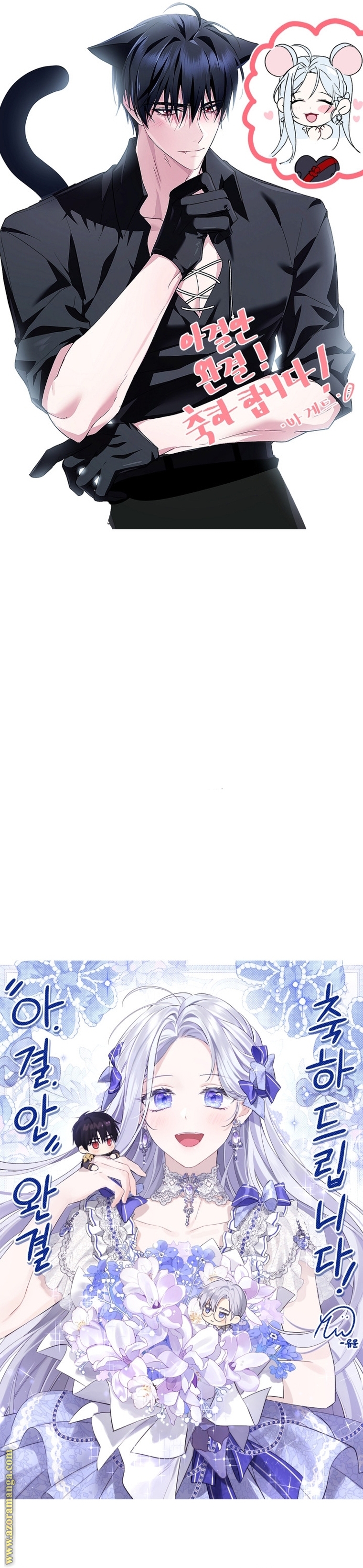 Read Father I Don’t Want to Get Married AR Manga Online