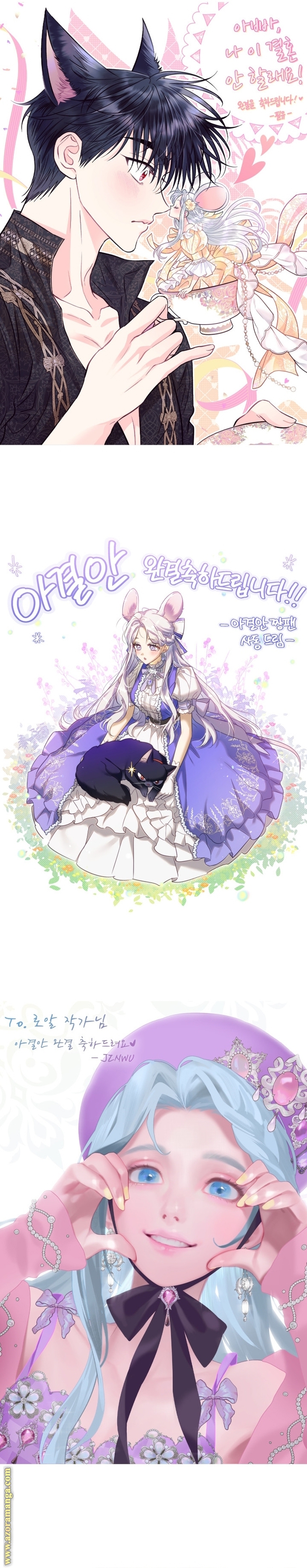 Read Father I Don’t Want to Get Married AR Manga Online