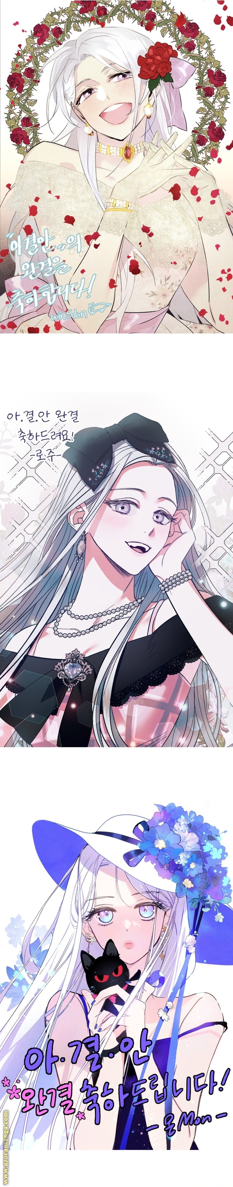 Read Father I Don’t Want to Get Married AR Manga Online