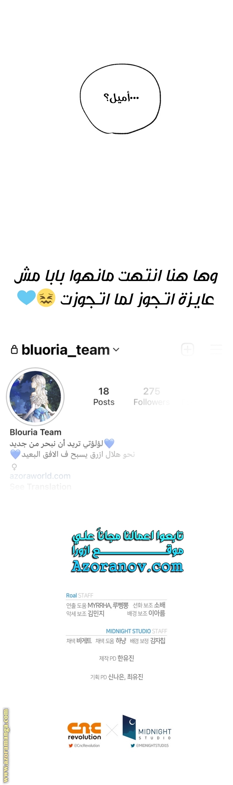 Read Father I Don’t Want to Get Married AR Manga Online