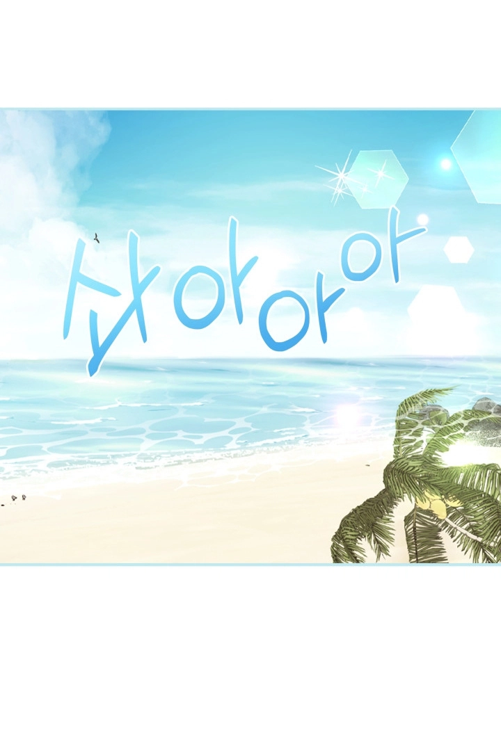 Read Father I Don’t Want to Get Married AR Manga Online